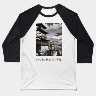 Japanese Serenity Mount Fuji Baseball T-Shirt